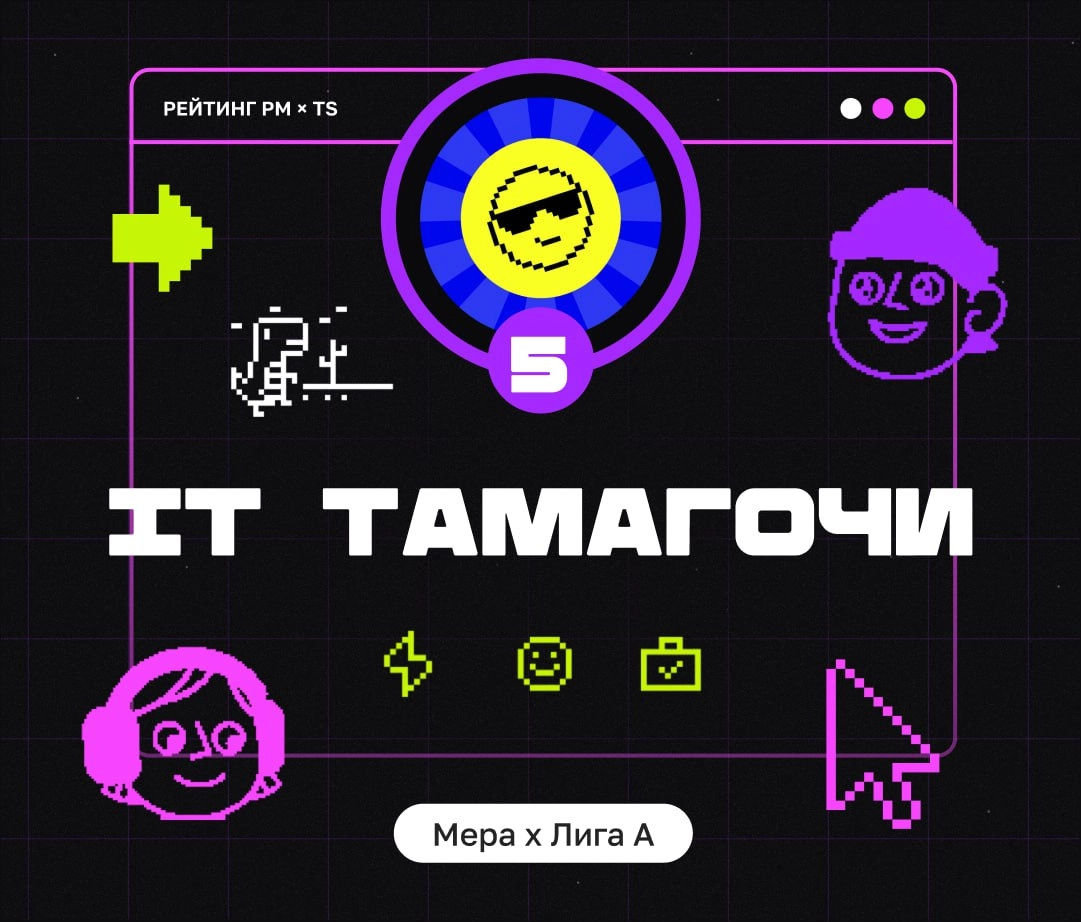ТОП ИГРОВЫХ ПРОЕКТОВ ФЕВРАЛЯ 
Привет, это Бодя, и этот месяц меня радует как никакой другой! Проектов больше, чем может вместить рейтинг, и сколько же крутых идей и механик | Сетка — новая социальная сеть от hh.ru