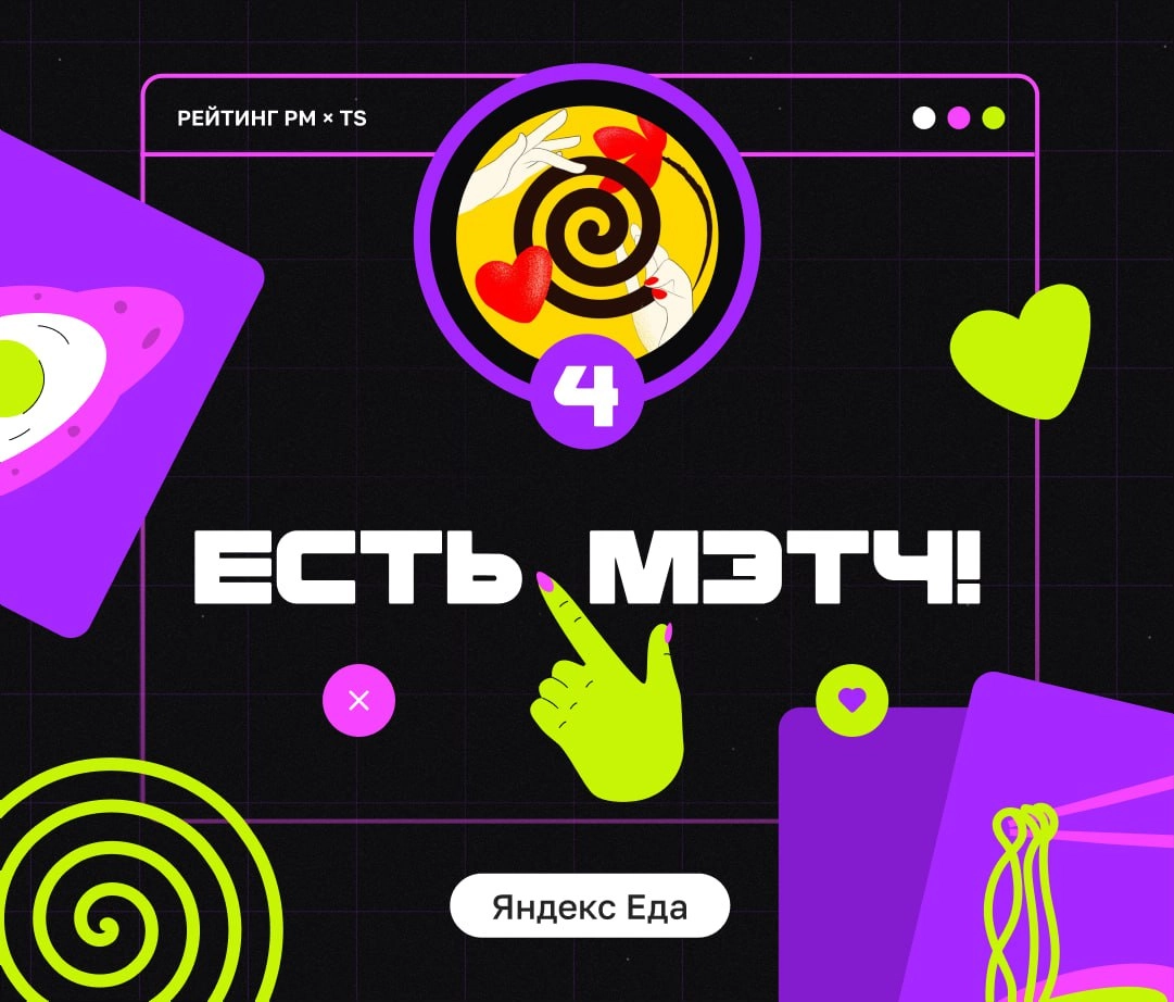 ТОП ИГРОВЫХ ПРОЕКТОВ ФЕВРАЛЯ 
Привет, это Бодя, и этот месяц меня радует как никакой другой! Проектов больше, чем может вместить рейтинг, и сколько же крутых идей и механик | Сетка — новая социальная сеть от hh.ru