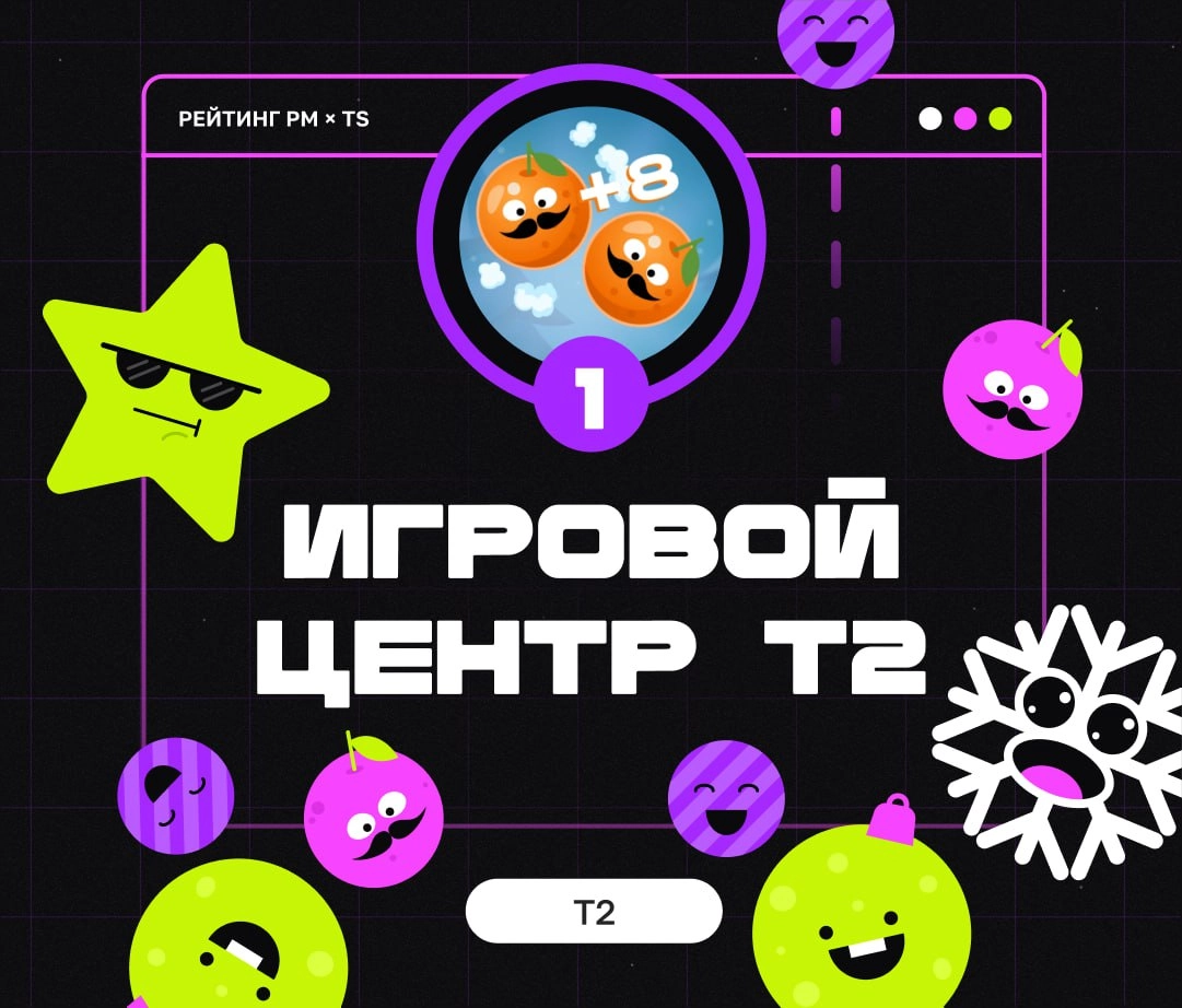 ТОП ИГРОВЫХ ПРОЕКТОВ ФЕВРАЛЯ 
Привет, это Бодя, и этот месяц меня радует как никакой другой! Проектов больше, чем может вместить рейтинг, и сколько же крутых идей и механик | Сетка — новая социальная сеть от hh.ru
