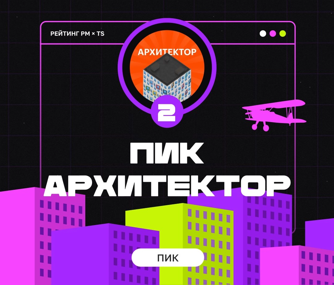 ТОП ИГРОВЫХ ПРОЕКТОВ ФЕВРАЛЯ 
Привет, это Бодя, и этот месяц меня радует как никакой другой! Проектов больше, чем может вместить рейтинг, и сколько же крутых идей и механик | Сетка — новая социальная сеть от hh.ru