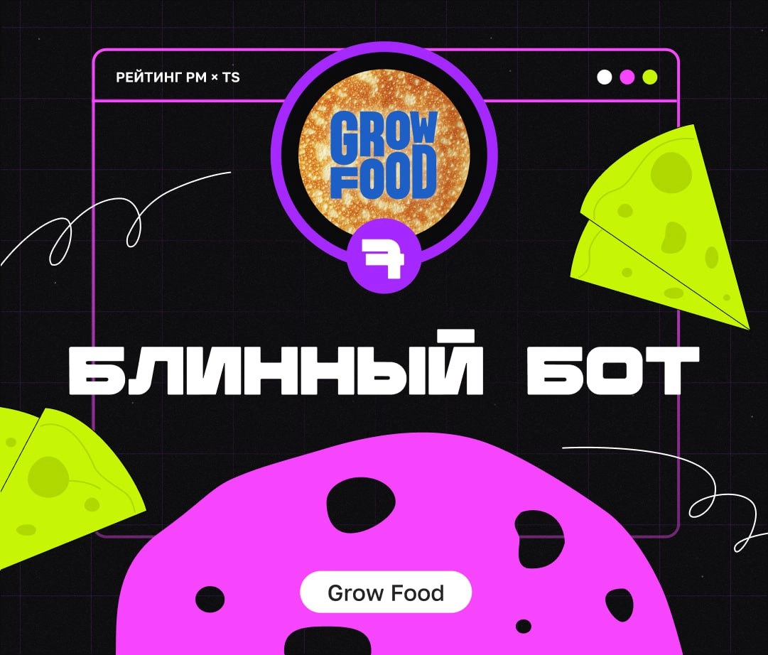 ТОП ИГРОВЫХ ПРОЕКТОВ ФЕВРАЛЯ 
Привет, это Бодя, и этот месяц меня радует как никакой другой! Проектов больше, чем может вместить рейтинг, и сколько же крутых идей и механик | Сетка — новая социальная сеть от hh.ru