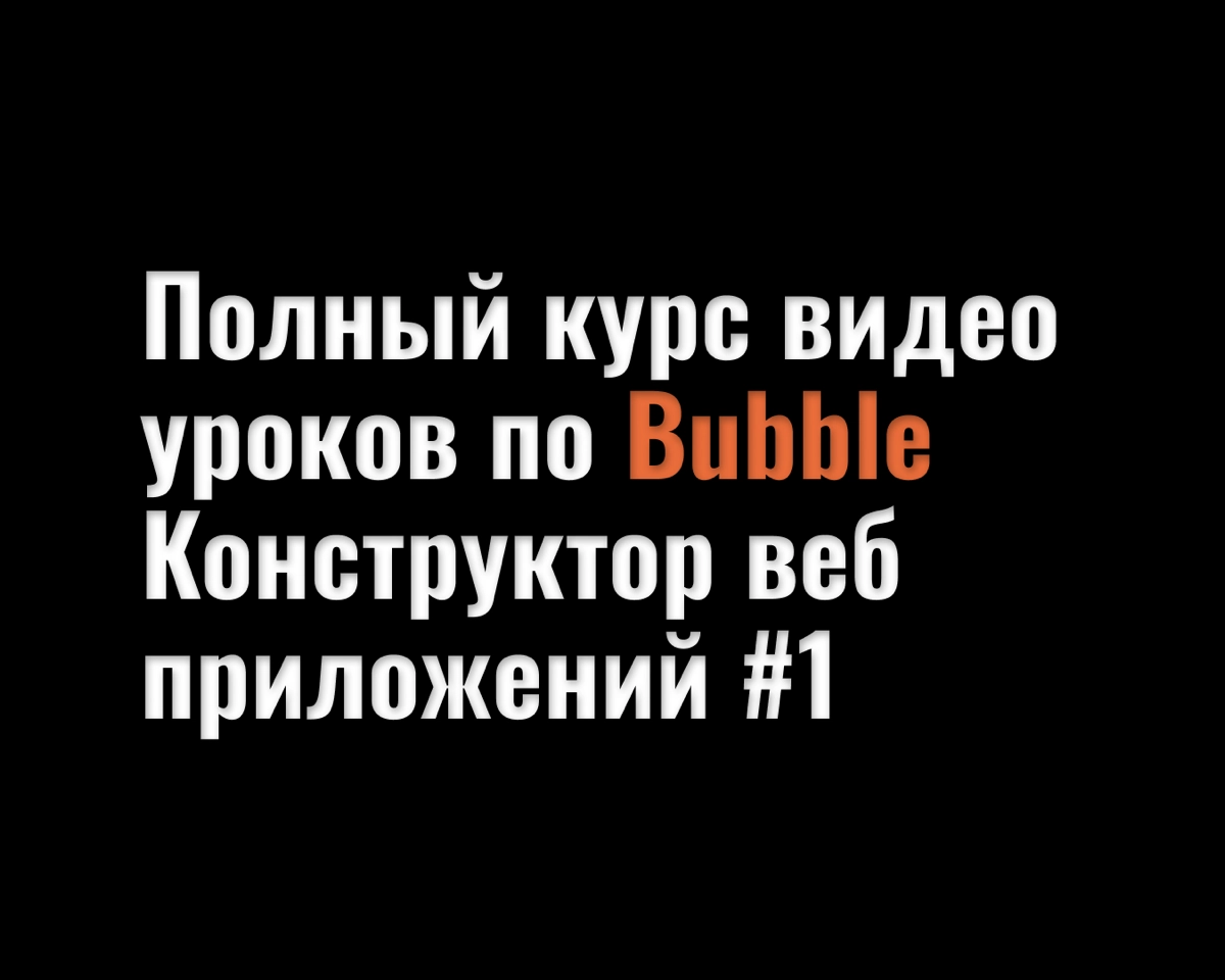 У меня для вас хороший повод провести выходные с пользой. | Сетка — социальная сеть от hh.ru