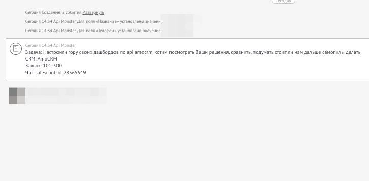 Пошли первые заявки в salescontrol - запуск нового saas в прямом эфире
В целом если вы пилите дашборды по crm для себя и вам это поднадоело - напишите нам, подумаем как убрать с вас эту боль. | Сетка — социальная сеть от hh.ru