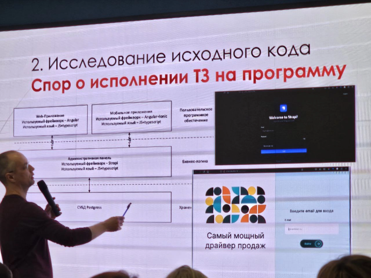 ⚡️ Палата адвокатов Самарской области сегодня порадовала 
Чем можно порадовать IT-адвоката?
Семинаром на тему "Компьютерно-технические экспертизы" | Сетка — новая социальная сеть от hh.ru