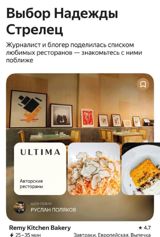Требуем больше тюльпанов и гастрономических приключений! И все не выходя из дома 
8 Марта — еще один день, к которому бизнес готовится на полной мощности | Сетка — новая социальная сеть от hh.ru