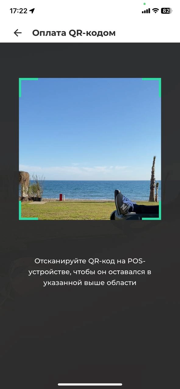 Турецкий финтех 
Приложение, о котором должен знать каждый турист в Турции — Letim
Как работает
По СБП на счет в приложении можно перевести деньги из любого банка | Сетка — новая социальная сеть от hh.ru