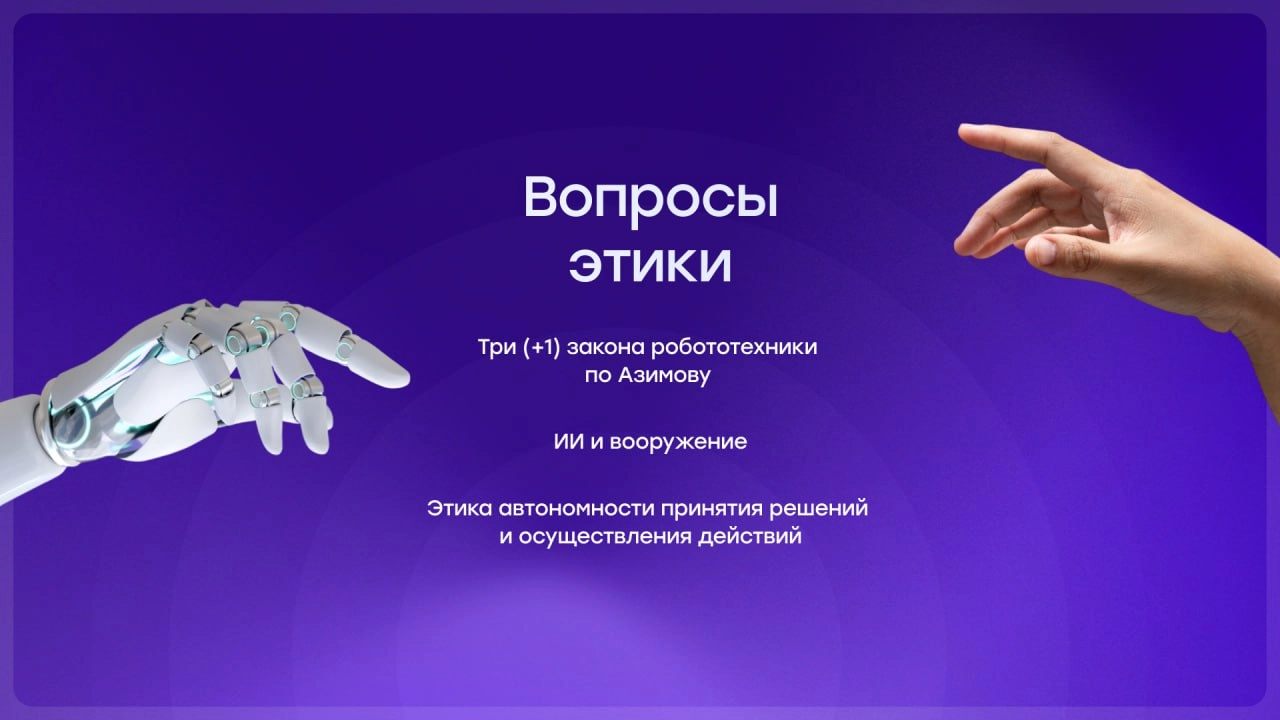 Недавно выступал с лекцией о перспективах развития искусственного интеллекта, после которой меня можно, наверное, назвать ИИ-скептиком.
Однако, это не совсем соответствует действительности | Сетка — новая социальная сеть от hh.ru