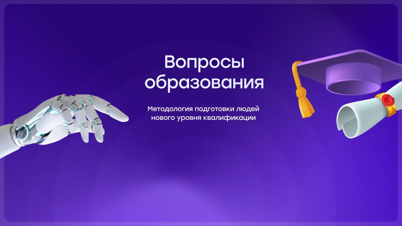 Недавно выступал с лекцией о перспективах развития искусственного интеллекта, после которой меня можно, наверное, назвать ИИ-скептиком.
Однако, это не совсем соответствует действительности | Сетка — новая социальная сеть от hh.ru