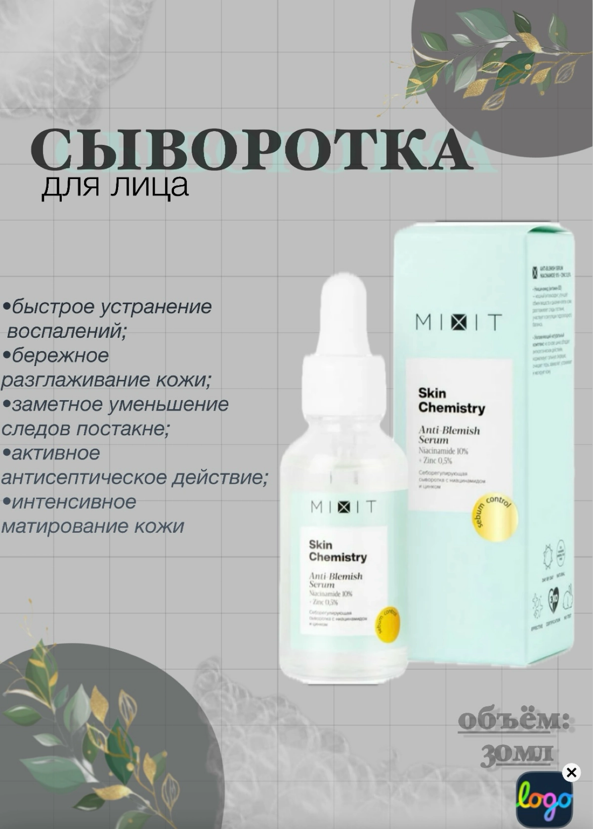 Дизайн карточек для маркетплейсов!!! | Сетка — новая социальная сеть от hh.ru