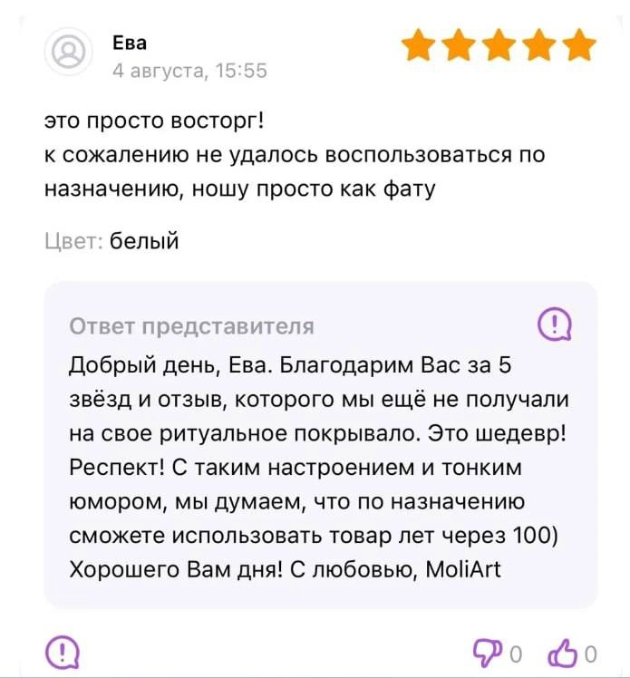 ⏱ Давно мы не поднимали вам настроение подборками угарных отзывов из сети.  
А ведь отдел ORM/SERM SMMagic всегда на передовой и муха не пролетит 🔫  
Приятного вечера 🥂
🐱 Ваша Я🔞Маркетинг без котиков | Сетка — новая социальная сеть от hh.ru