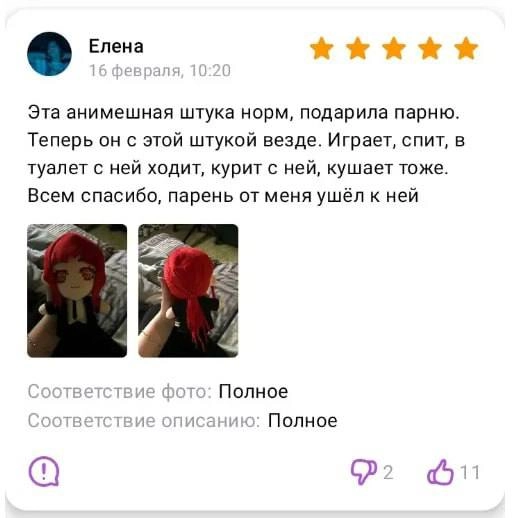 ⏱ Давно мы не поднимали вам настроение подборками угарных отзывов из сети.  
А ведь отдел ORM/SERM SMMagic всегда на передовой и муха не пролетит 🔫  
Приятного вечера 🥂
🐱 Ваша Я🔞Маркетинг без котиков | Сетка — новая социальная сеть от hh.ru