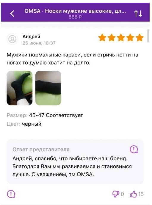 ⏱ Давно мы не поднимали вам настроение подборками угарных отзывов из сети.  
А ведь отдел ORM/SERM SMMagic всегда на передовой и муха не пролетит 🔫  
Приятного вечера 🥂
🐱 Ваша Я🔞Маркетинг без котиков | Сетка — новая социальная сеть от hh.ru