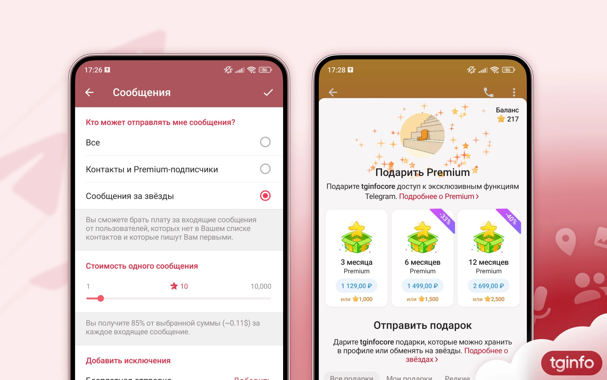 Telegram для Android и iOS обновились до версии 11 | Сетка — социальная сеть от hh.ru
