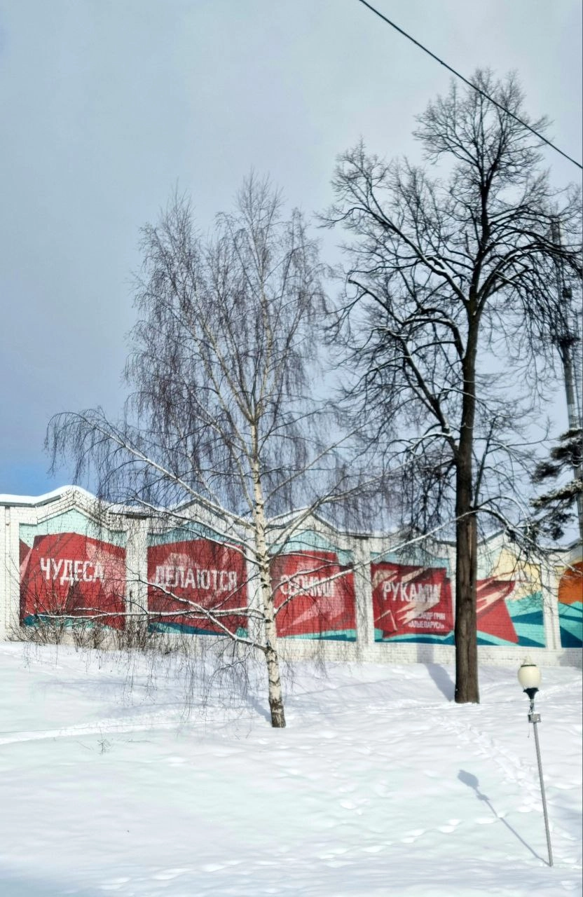"Уважаемые Женщины! Товарищи!" - наверное, так должно было бы начинаться поздравление с сегодняшним праздником, если отдать дань истории и основоположницам интернационального женского движения | Сетка — новая социальная сеть от hh.ru