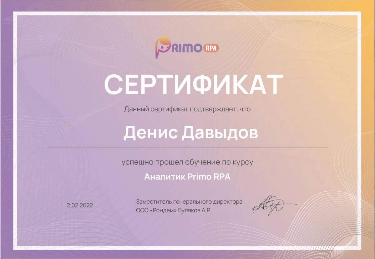 Network member avatar