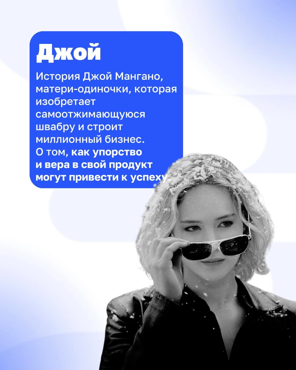 8 Марта – праздник силы, амбиций и бесконечного вдохновения💙
Дорогие девушки, мы искренне восхищаемся вами! Вы строите бизнес, идёте в предпринимательство, преодолеваете трудности и находите свой путь | Сетка — новая социальная сеть от hh.ru