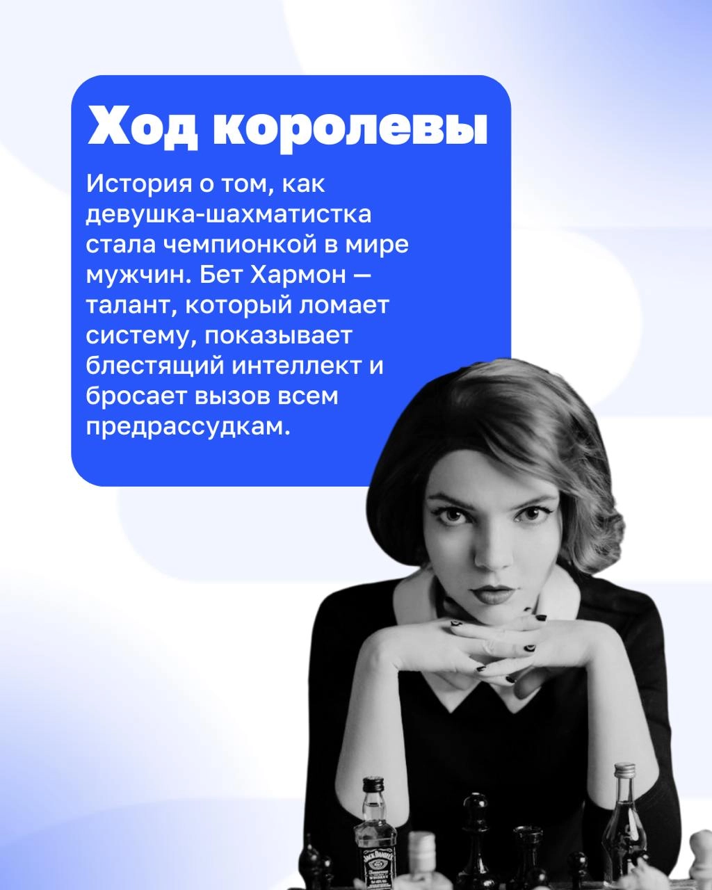 8 Марта – праздник силы, амбиций и бесконечного вдохновения💙
Дорогие девушки, мы искренне восхищаемся вами! Вы строите бизнес, идёте в предпринимательство, преодолеваете трудности и находите свой путь | Сетка — новая социальная сеть от hh.ru