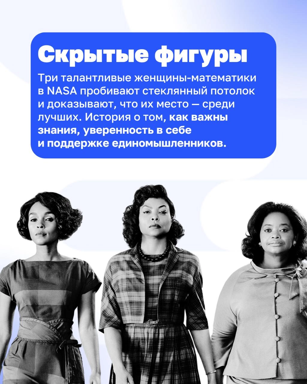 8 Марта – праздник силы, амбиций и бесконечного вдохновения💙
Дорогие девушки, мы искренне восхищаемся вами! Вы строите бизнес, идёте в предпринимательство, преодолеваете трудности и находите свой путь | Сетка — новая социальная сеть от hh.ru