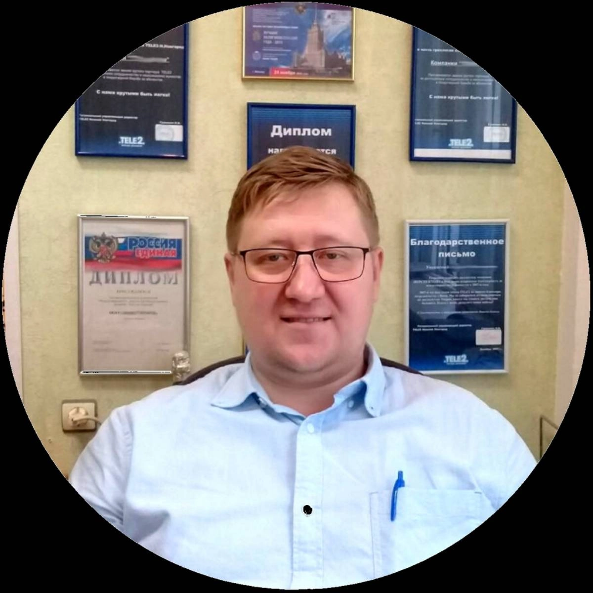 profile avatar
