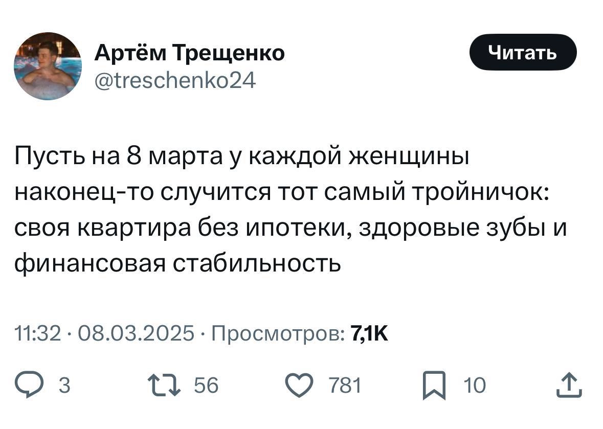 Мем
Делись в комментариях своим любимым мемом прошлой недели. 
#понирупор #мемврупор | Сетка — новая социальная сеть от hh.ru