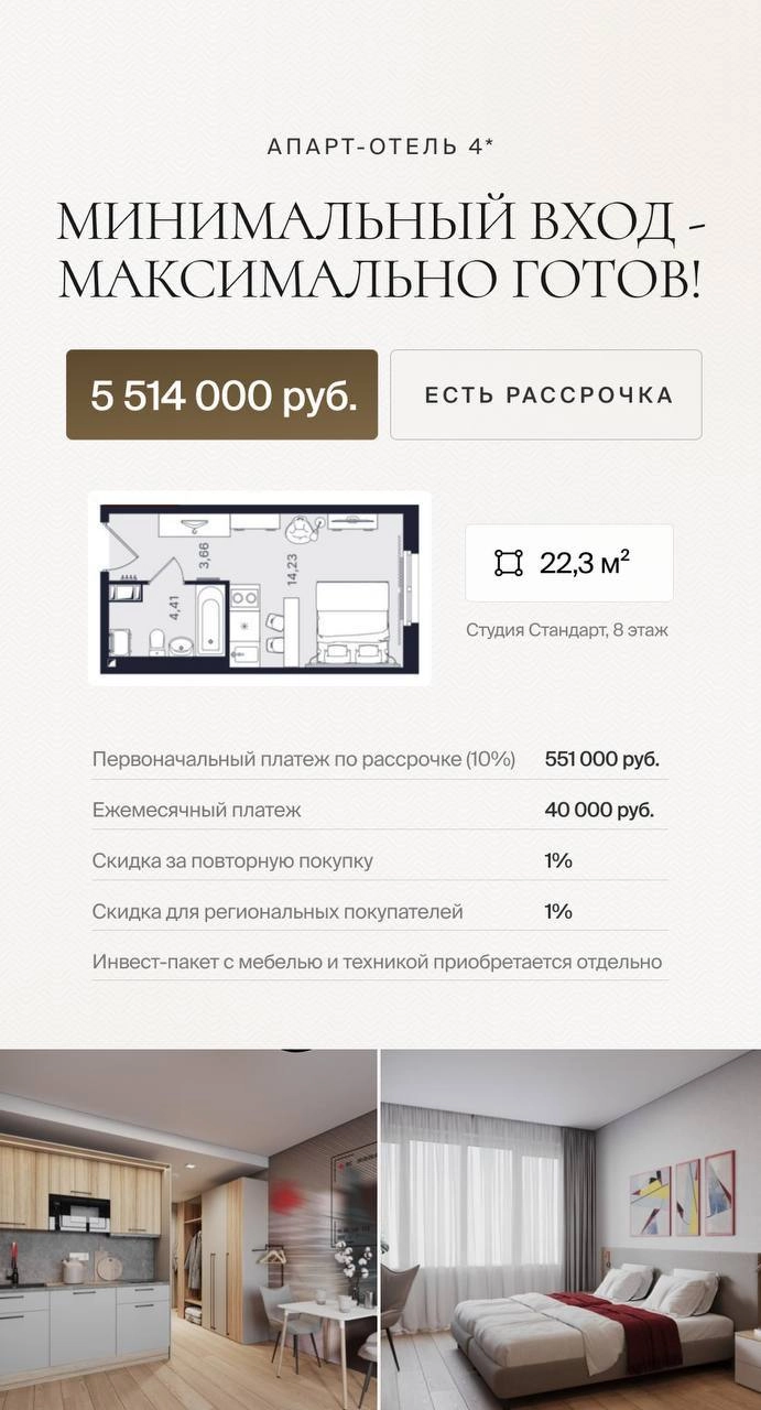Уникальное предложение. Напиши мне, отвечу на все вопросы @iliashabalin | Сетка — новая социальная сеть от hh.ru