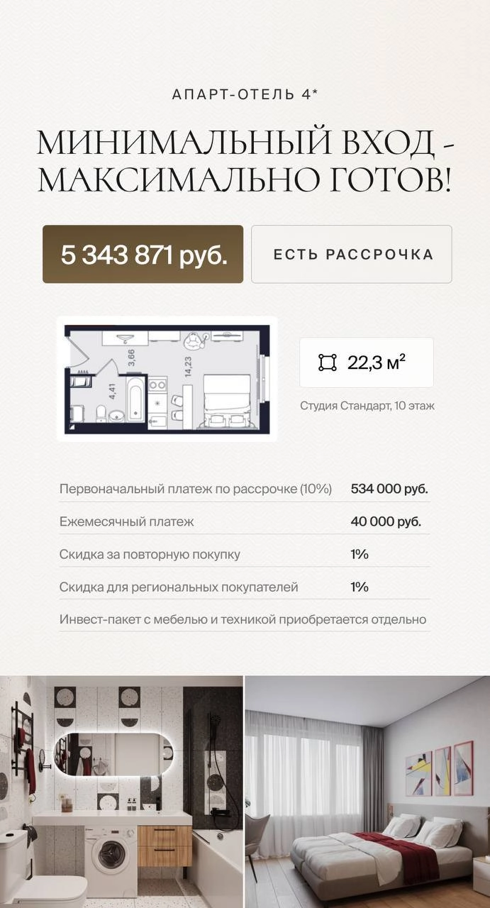 Уникальное предложение. Напиши мне, отвечу на все вопросы @iliashabalin | Сетка — новая социальная сеть от hh.ru