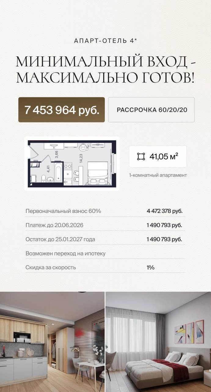Уникальное предложение. Напиши мне, отвечу на все вопросы @iliashabalin | Сетка — новая социальная сеть от hh.ru