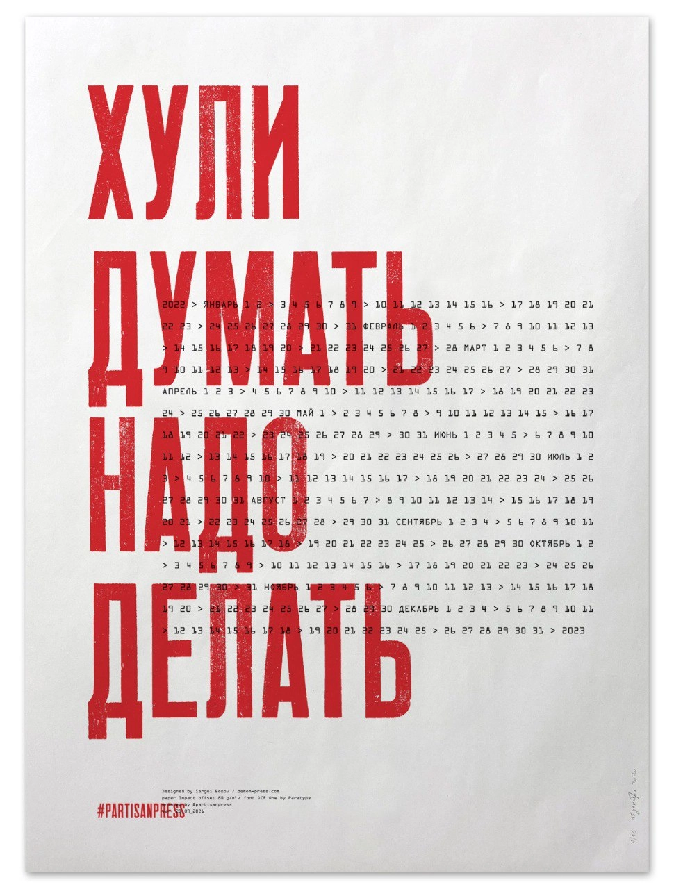 Утро начинается с мотивации !!!🫡 | Сетка — новая социальная сеть от hh.ru