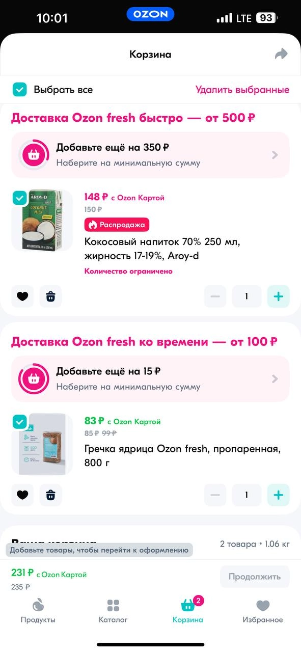 3 способа не купить гречку и все-таки купить
Воскресенье, вечер. Я мирно собираю обед на работу и вдруг осознаю, что гречки нет. 
А в магазин идти? Нет, это слишком | Сетка — новая социальная сеть от hh.ru
