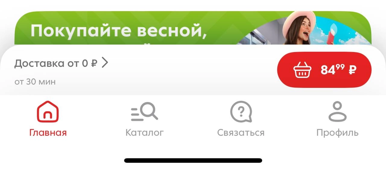 3 способа не купить гречку и все-таки купить
Воскресенье, вечер. Я мирно собираю обед на работу и вдруг осознаю, что гречки нет. 
А в магазин идти? Нет, это слишком | Сетка — новая социальная сеть от hh.ru