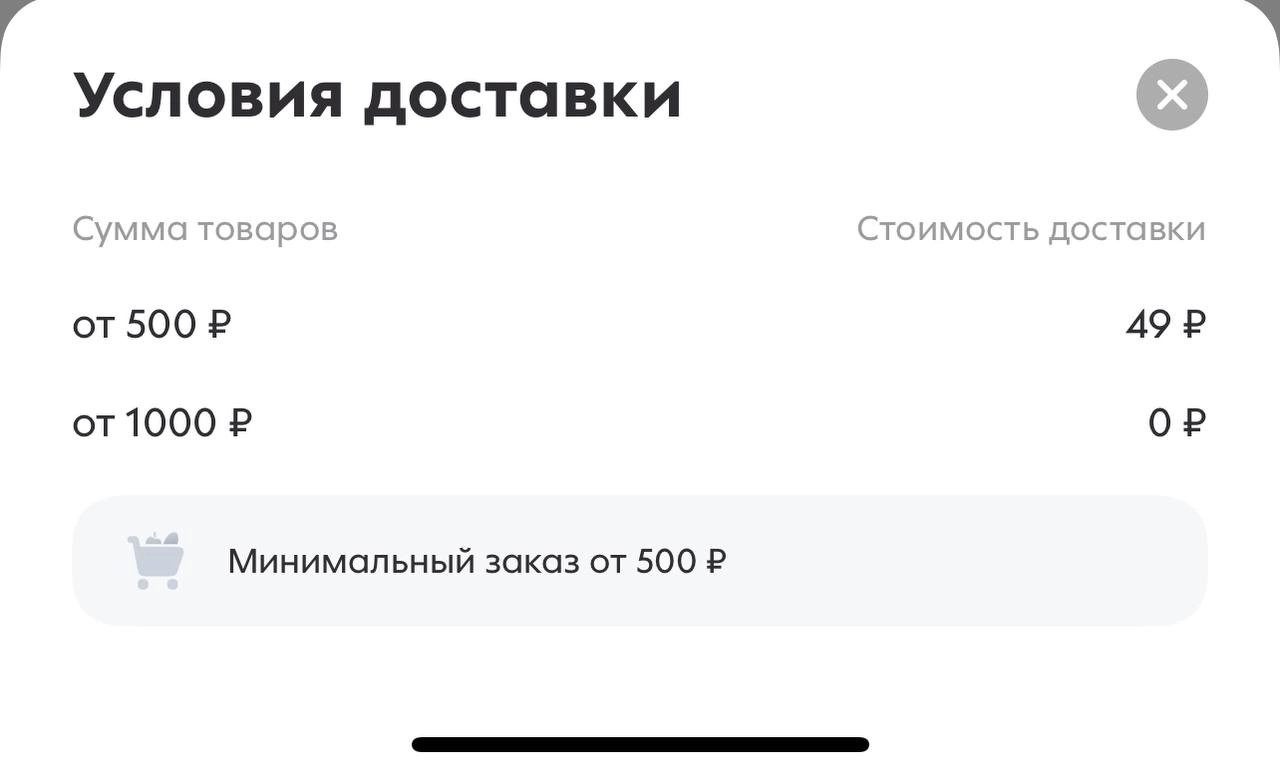 3 способа не купить гречку и все-таки купить
Воскресенье, вечер. Я мирно собираю обед на работу и вдруг осознаю, что гречки нет. 
А в магазин идти? Нет, это слишком | Сетка — новая социальная сеть от hh.ru
