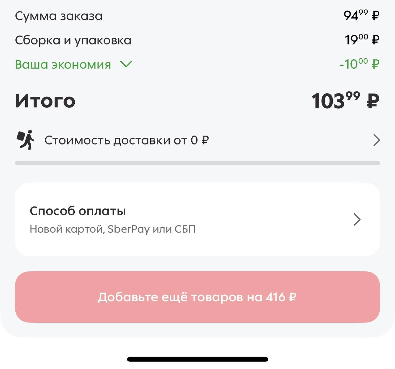 3 способа не купить гречку и все-таки купить
Воскресенье, вечер. Я мирно собираю обед на работу и вдруг осознаю, что гречки нет. 
А в магазин идти? Нет, это слишком | Сетка — новая социальная сеть от hh.ru