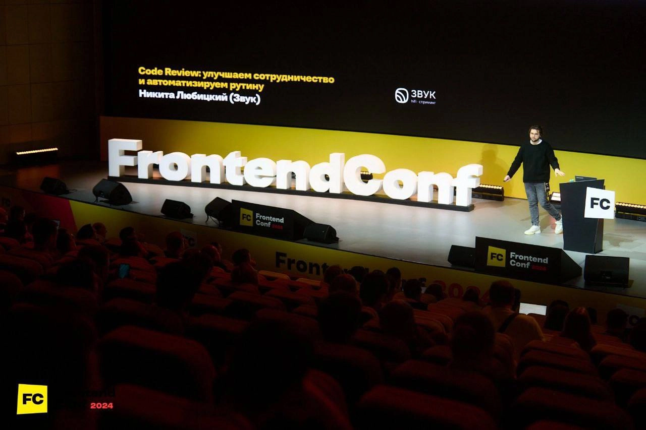 Помогите сделать FrontendConf 2025 еще полезнее!
Как многие из вас знают, я уже 8-й год состою в программном комитете FrontendConf | Сетка — новая социальная сеть от hh.ru