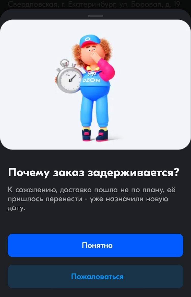 Над глупостью поржи
Как сделать банк лучше? Внимательнее относиться к выкройкам и зацикленным надписям под обрезку.
Как не злить меня в коммуникации? Не обещать того, чего предоставить не можете | Сетка — новая социальная сеть от hh.ru