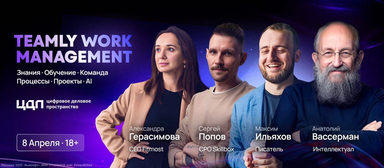 В 2025 стратегическими бизнес-активами стали культура знаний, AI и прозрачность процессов | Сетка — новая социальная сеть от hh.ru