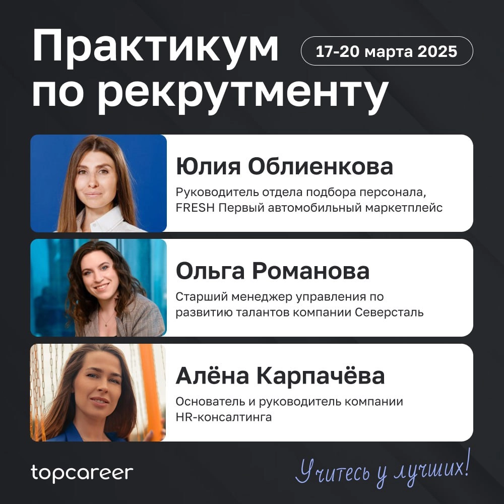 🔮 Мечтаете раскрывать кандидатов за 5 минут?
HR-менеджмент перестал быть просто функцией по подбору и управлению персоналом | Сетка — новая социальная сеть от hh.ru
