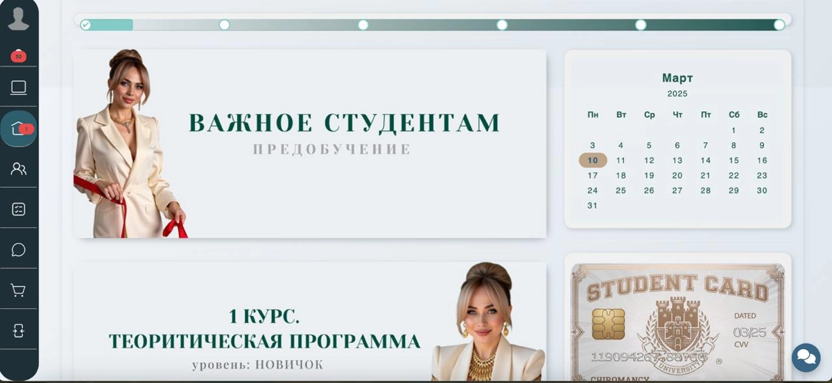 Завершила новый проект по кастомизации GetCourse
В этот раз использовала больше кода, чем готовые блоки. Добавила анимацию и эффекты. | Сетка — новая социальная сеть от hh.ru