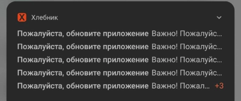 Погодите, я не понял, что нужно сделать. Это важно или нет?
@maratyus | Сетка — новая социальная сеть от hh.ru