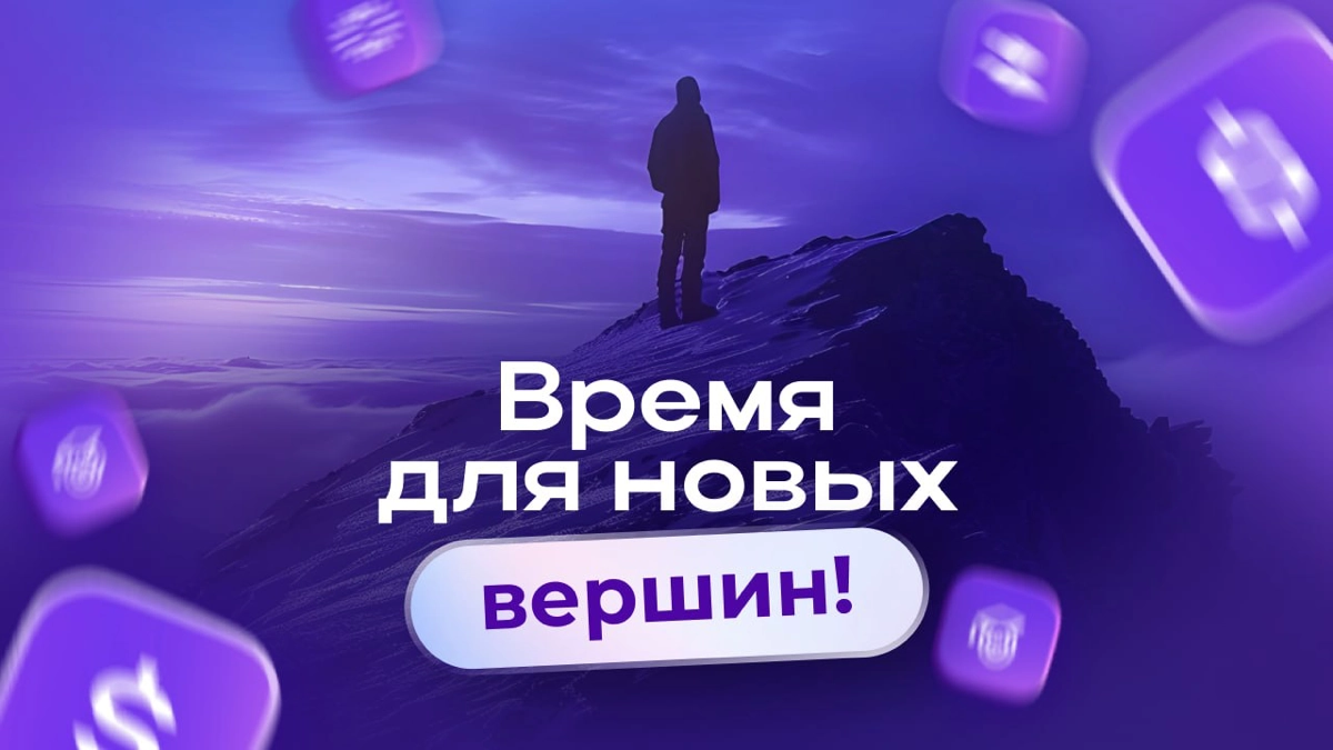 Обновление Крипто Академии: Базовый курс уходит в историю | Сетка — новая социальная сеть от hh.ru