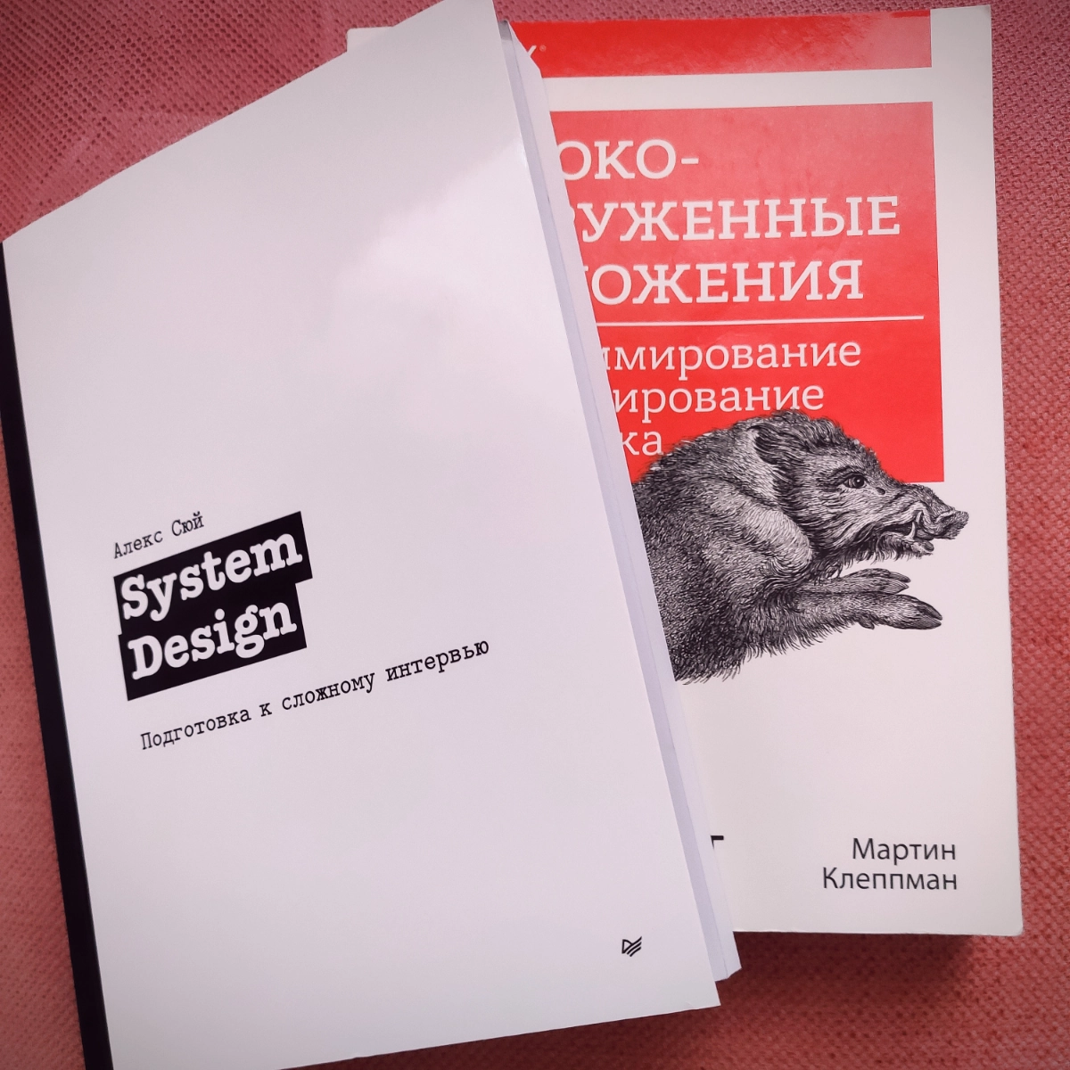 Алекс Сюй написал одну из лучших книг для подготовки к собеседованию по дизайну систем. Читал в электронном виде на английском языке. Теперь поддержал автора покупкой бумажной версии | Сетка — новая социальная сеть от hh.ru