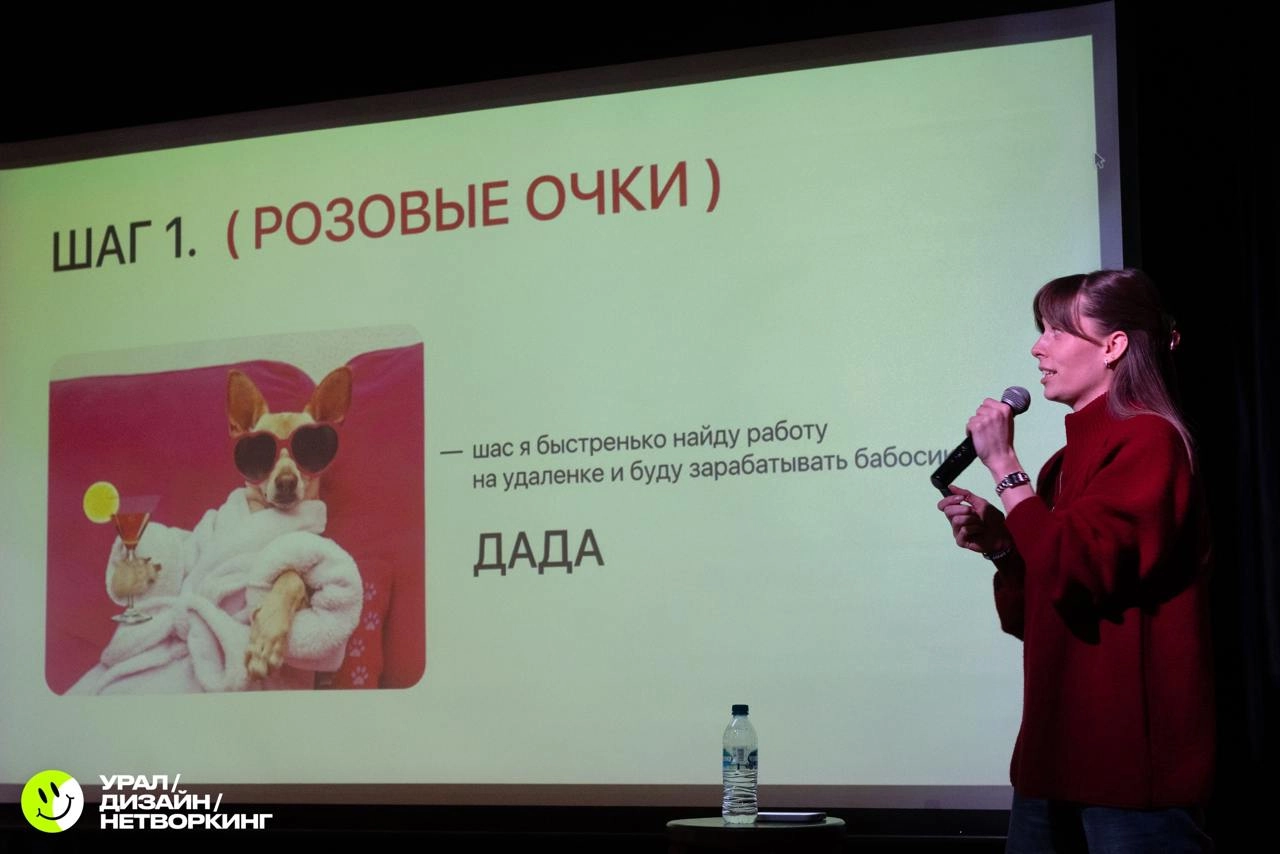 Мы нашли кликер! Но есть нюансы
Неделю назад провели шестую за два года дизайн-тусу в оффлайновом Екате. Отзывы в целом положительные. Цифровые артефакты её существования появились почти мгновенно | Сетка — новая социальная сеть от hh.ru