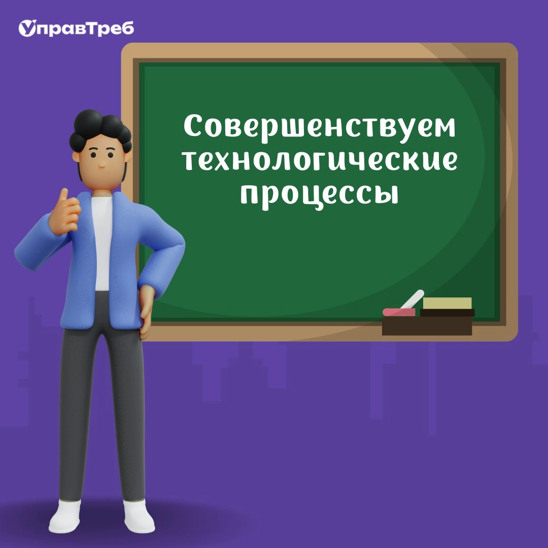 🚀 Цикл совершенствования технологических процессов: от оценки до внедрения
Совершенствование процессов — это не разовое действие, а непрерывный цикл, который включает в себя анализ, планирование, тест... | Сетка — новая социальная сеть от hh.ru