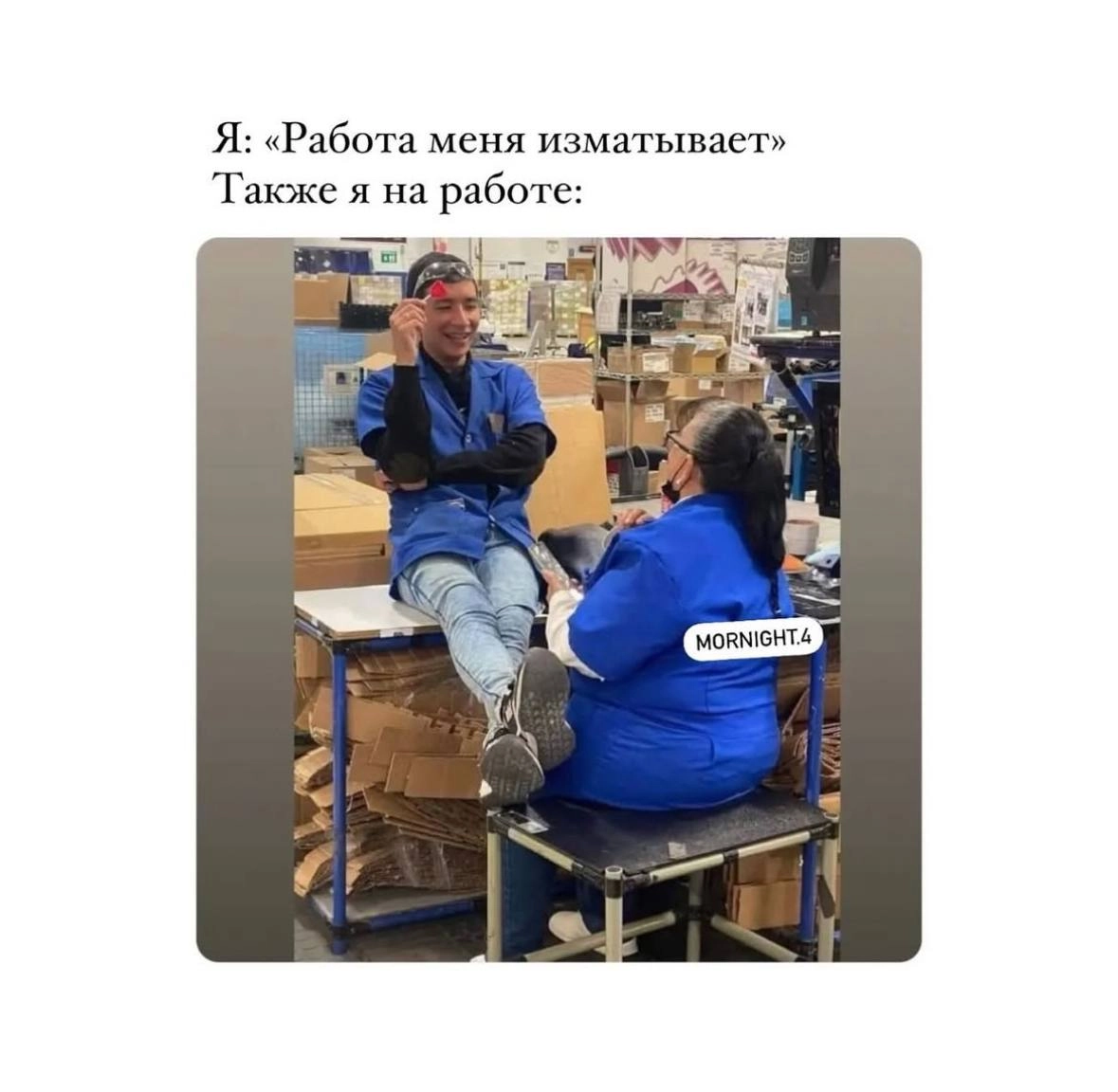 Поднимаем настроение! 
Ищите работу в Чебоксарах?
📞Узнать актуальные вакансии вы можете позвонив или написав по телефону:
8 (937) 370-78-06 | Сетка — новая социальная сеть от hh.ru