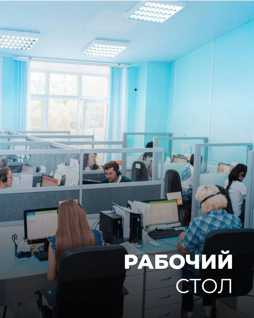 Ваш рабочий стол говорит за вас! 🌟
Задумывались ли вы, что ваш рабочий стол — это не просто место для работы, а отражение вашей личности и стиля? 🖥️
Каждый элемент на вашем столе — от организованности... | Сетка — новая социальная сеть от hh.ru