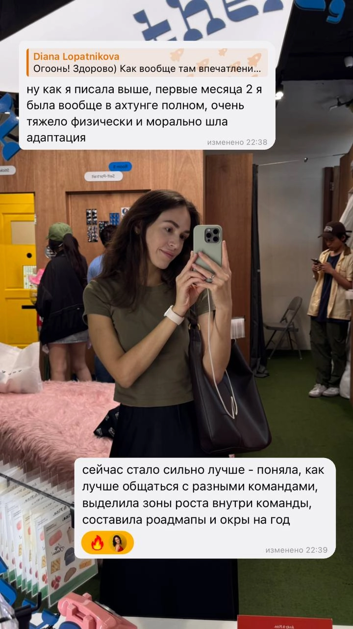 Как стать человеком, к которому бигтехи приходят сами
Задолжала вам продолжение этого поста | Сетка — новая социальная сеть от hh.ru