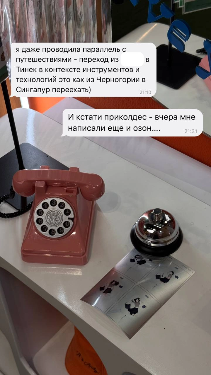 Как стать человеком, к которому бигтехи приходят сами
Задолжала вам продолжение этого поста | Сетка — новая социальная сеть от hh.ru