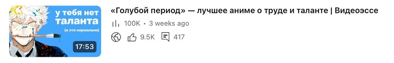 Один раз — случайность, два — уже нарабатывается навык | Сетка — новая социальная сеть от hh.ru