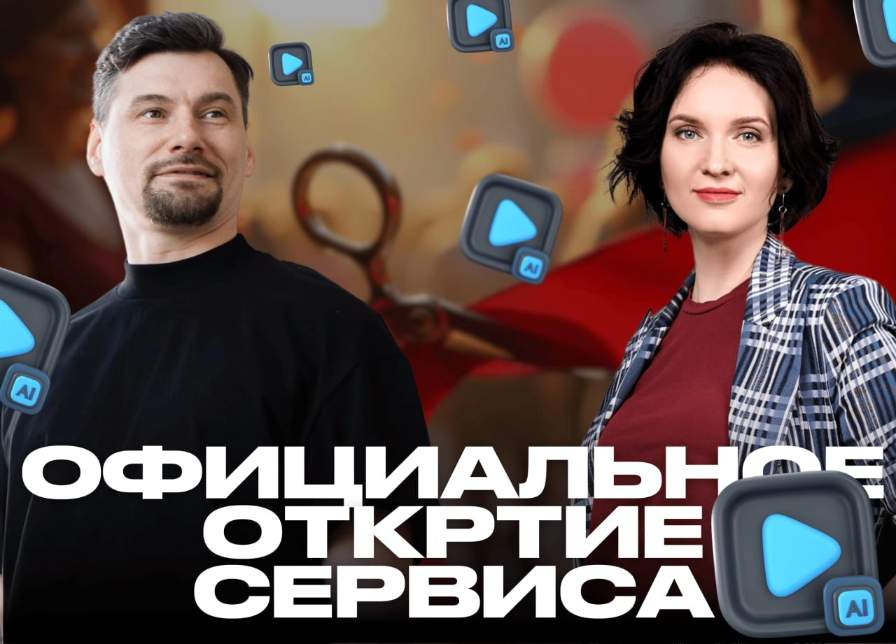 Одно действие, которое даёт видео вторую жизнь
При этом вам не нужно тратить часы на расшифровку. А посты, статьи и заголовки появляются сами собой | Сетка — новая социальная сеть от hh.ru