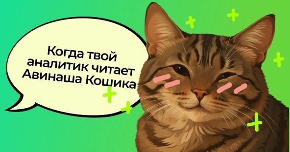Про выбор метрик | Сетка — новая социальная сеть от hh.ru