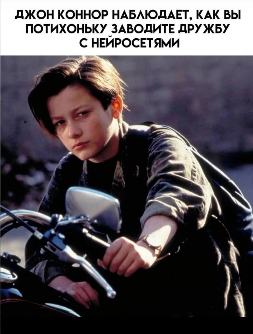 #meme | Сетка — новая социальная сеть от hh.ru